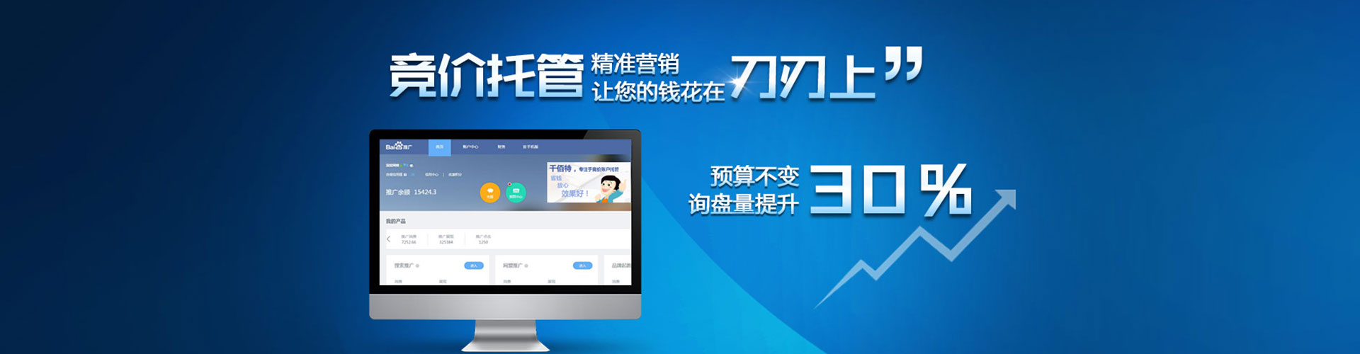 正阳信息流广告